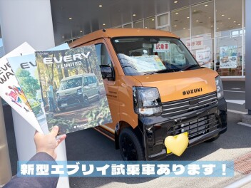 新型エブリイ試乗車☆